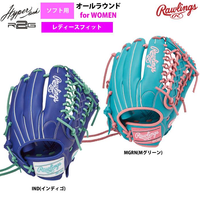 Rawlings（ローリングス） ソフトボール グラブ 女子専用 ソフト用