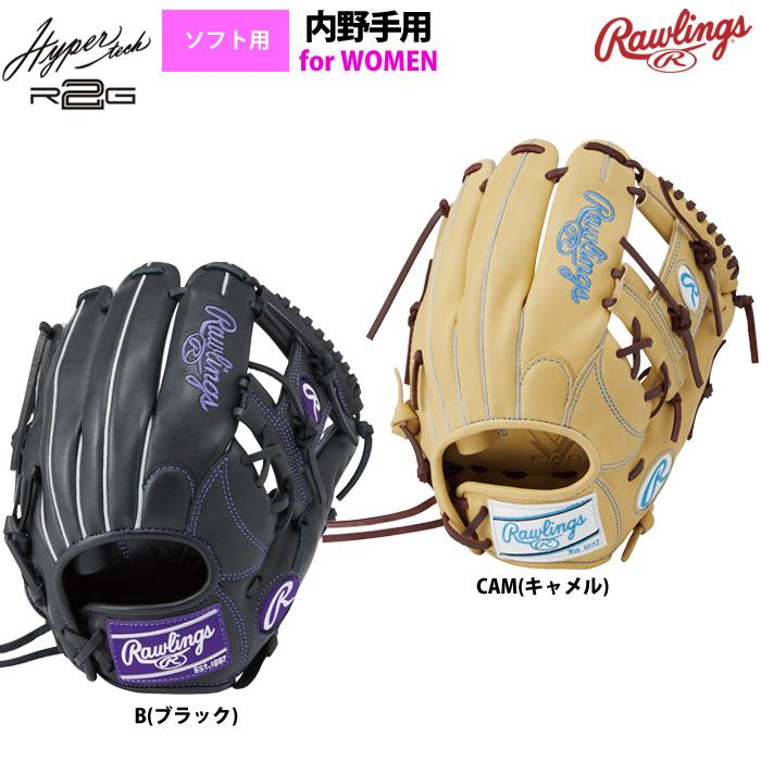 Rawlings ローリングス ソフトボール グラブ 女子専用 内野手用 Rawlings ローリングス ソフトボール グラブ 女子専用 内野手用