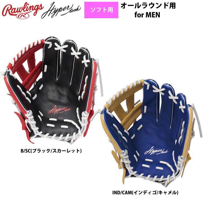 Rawlings（ローリングス） ソフトボール グラブ 男子用 ソフト用