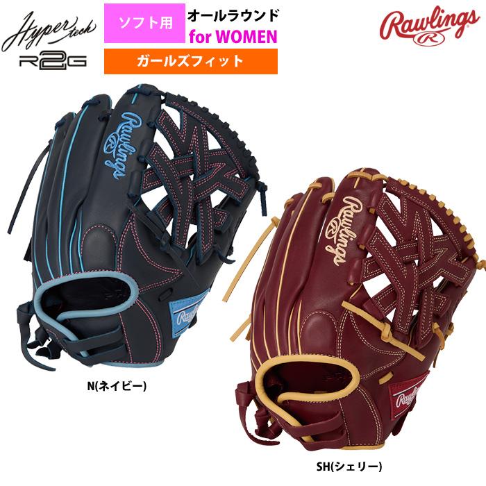 Rawlings（ローリングス） ソフトボール グラブ 女子専用 オール