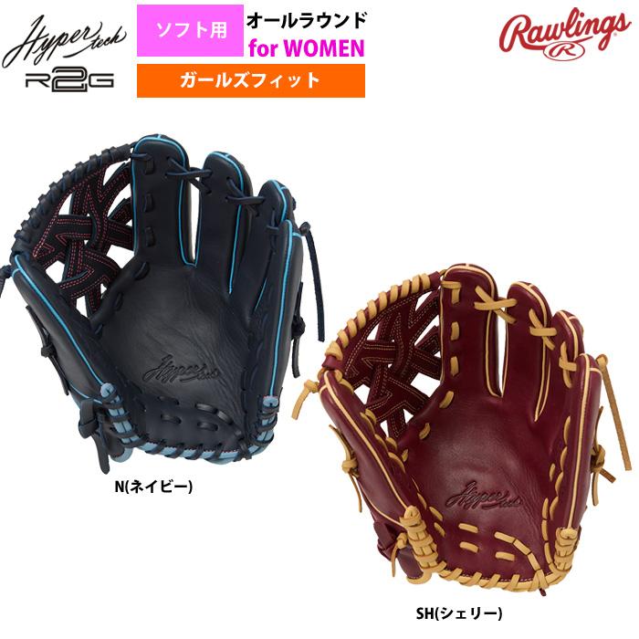 メーカー不明　ソフトボール　オールラウンド オールラウンド用 ソフトボール｜ミズノ公式オンライン