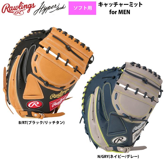 捕手用 キャッチャーミット Rawlings23 Rawlings（ローリングス） 一般