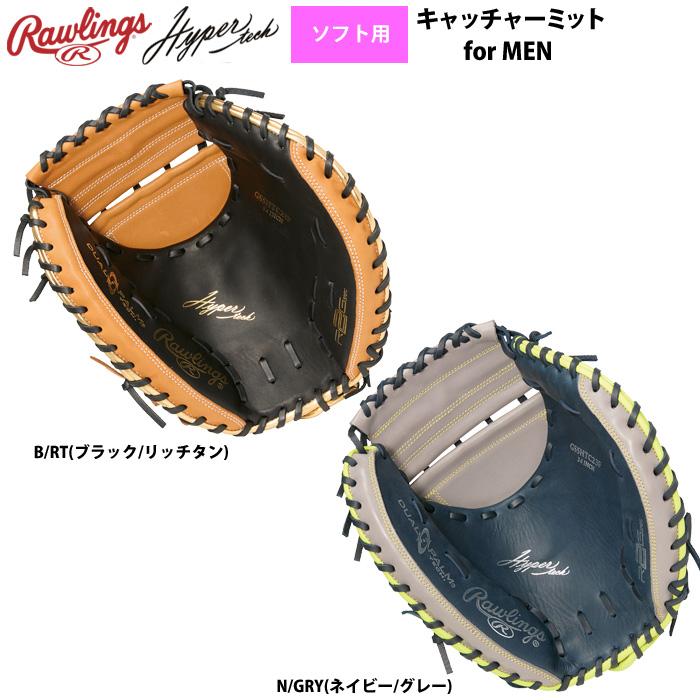 Rawlings（ローリングス） ソフトボール キャッチャーミット 男子用