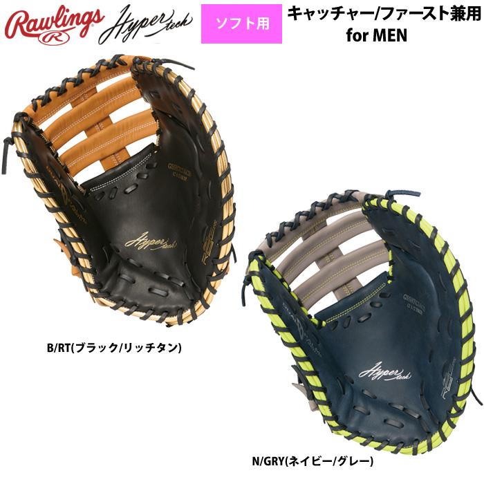 Rawlings ローリングス キャッチャーミット ブラック/イエロー Rawlings ローリングス キャッチャーミット ブラック/イエロー