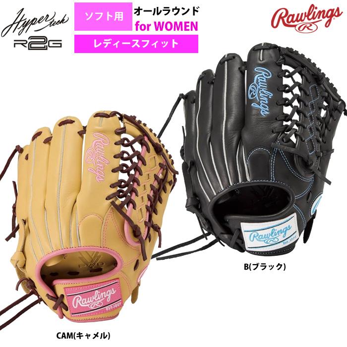 Rawlings（ローリングス） ソフトボール グラブ 女子専用 ソフト用