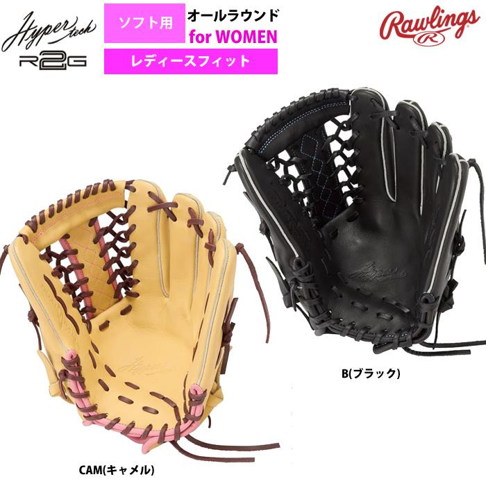 Rawlings（ローリングス） ソフトボール グラブ 女子専用 ソフト用