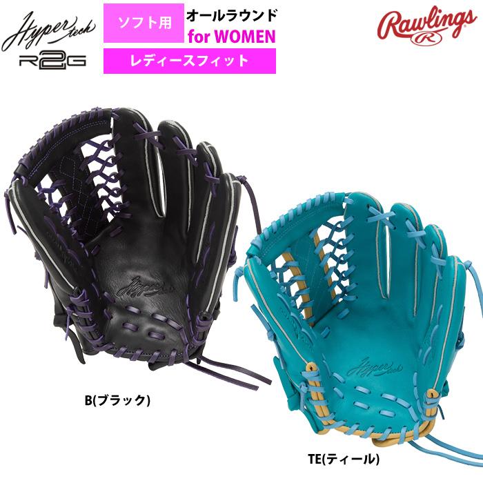 Rawlings（ローリングス） ソフトボール グラブ 女子専用 ソフト用
