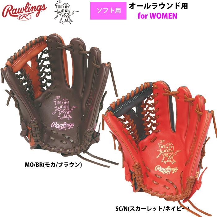 Rawlings（ローリングス） ソフトボール グラブ 女子専用 ソフト用