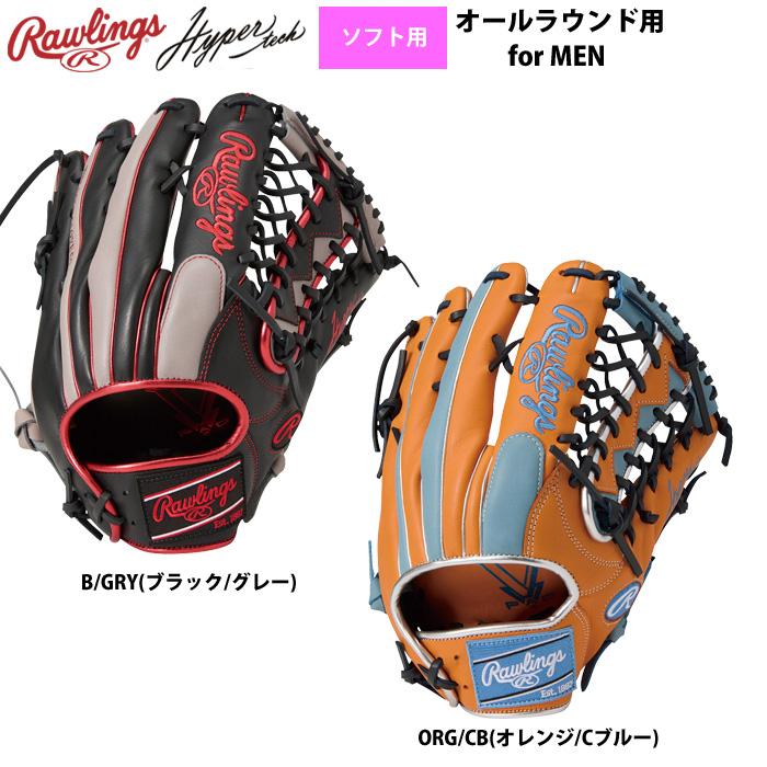 Rawlings（ローリングス） ソフトボール グラブ 男子用 ソフト用