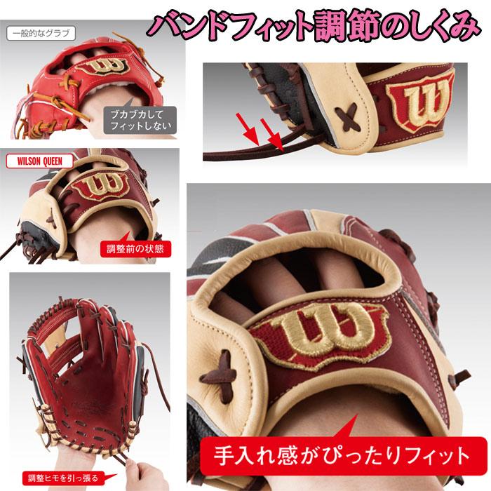 あすつく ウイルソン アウトレット 女子ソフトボール用グラブ 女子専用 ピッチャー用 Wilson Queen DUAL SQVS1M wil22ss