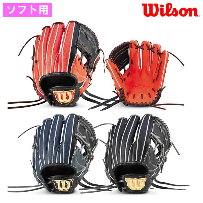 Wilson あすつく ウイルソン 女子ソフトボール用グラブ 女子専用