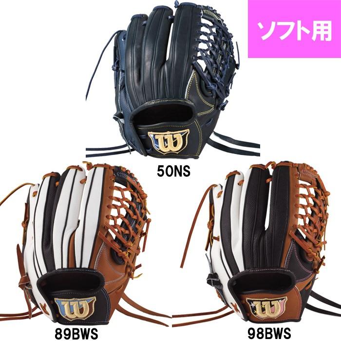 あすつく ウイルソン アウトレット ソフト用 グラブ 女子専用 オールラウンド用 Wilson Queen DUAL WTASQSSUF wil19ss｜baseman