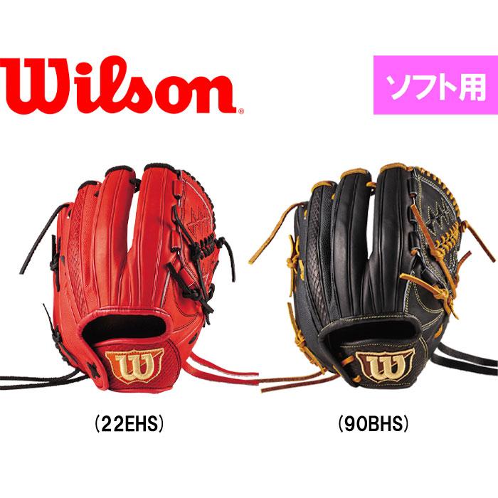 非売品 あすつく ウイルソン 女子ソフトボール用グラブ 女子専用 ピッチャー用 サイズ8S Wilson Queen DUAL 投手用  WTASQTS1B wil20ss 202109-new 202109-sale wantannas.go.id