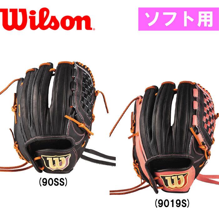 あすつく ウイルソン アウトレット 女子ソフトボール用グラブ