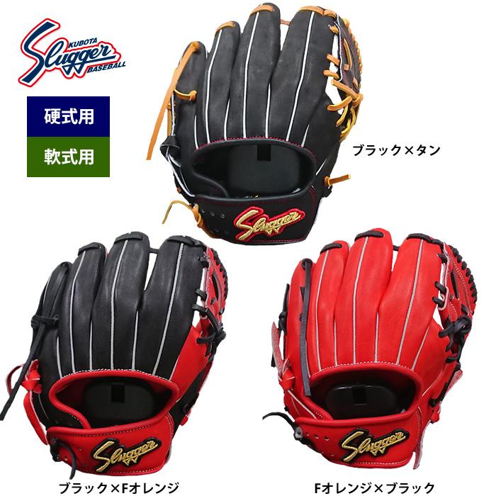 あすつく 久保田スラッガー 硬式 軟式トレーニンググラブ Lt19 Gs4 Kub20ss 野球用品専門店ベースマン 通販 Paypayモール