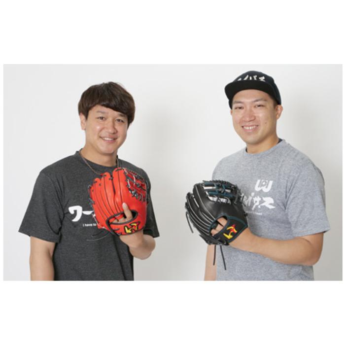 ワールドペガサス（WORLD PEGASUS） あすつく 野球用 トクサンTV