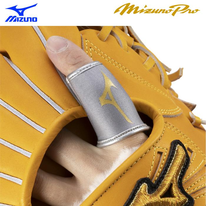 あすつく ミズノ 野球用 守備用フィンガープロテクター 片手用 フィンガースリーブ 1EJED088 miz25ss | MIZUNO | 06