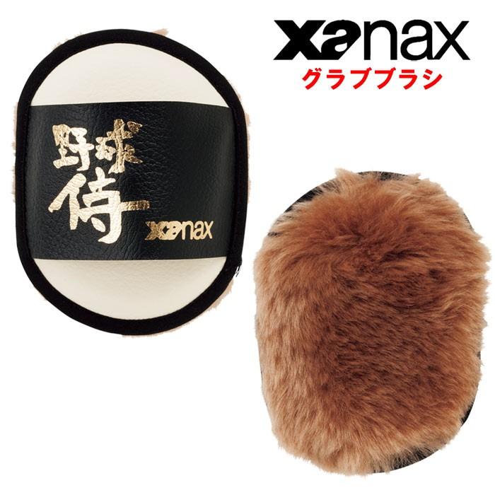 【美品】尺八 6本セット クラック無 2分割 5穴 5孔 美品】尺八 6本セット クラック無 2分割 5穴 5孔 美