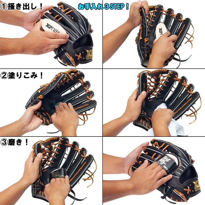 ザナックス xanax グラブブラシ メンテナンスブラシ 汚れ落とし BGF-56