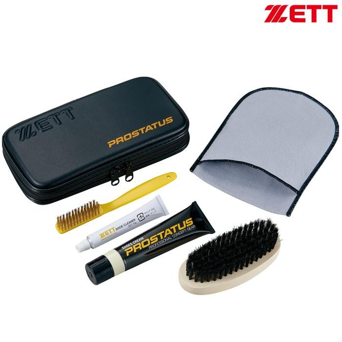 ZETT 野球用 グラブ お手入れセット BX608 zet18ss :05-08-bx608:野球用品専門店ベースマン 通販 SSK 野球 グラブ用 グローブ用 お手入れブラシ MG105 掃除 エスエスケイ