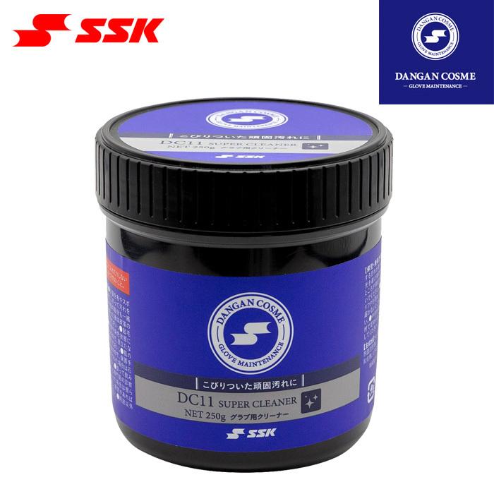 エスエスケイ（SSK） 野球 グラブ用クリーナー 汚れ落とし ビタミンE