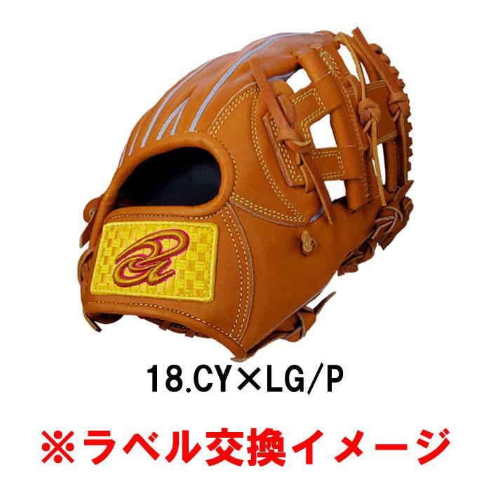 ドナイヤ 【ドナイヤ グラブ・ファーストミット同時購入のみ】 ラベル