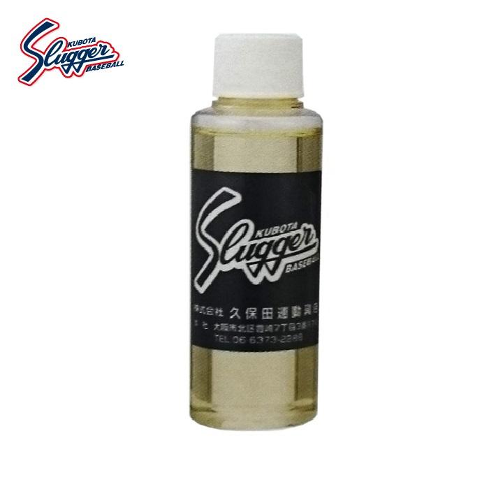 久保田スラッガー E-17 スラッガーオイル | 久保田スラッガー