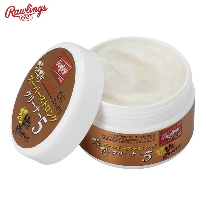 ローリングス 硅砂(けいしゃ) スーパーストロング クリーナー5 野球グラブメンテナンス EAOL10S01 raw20ss | Rawlings | 01