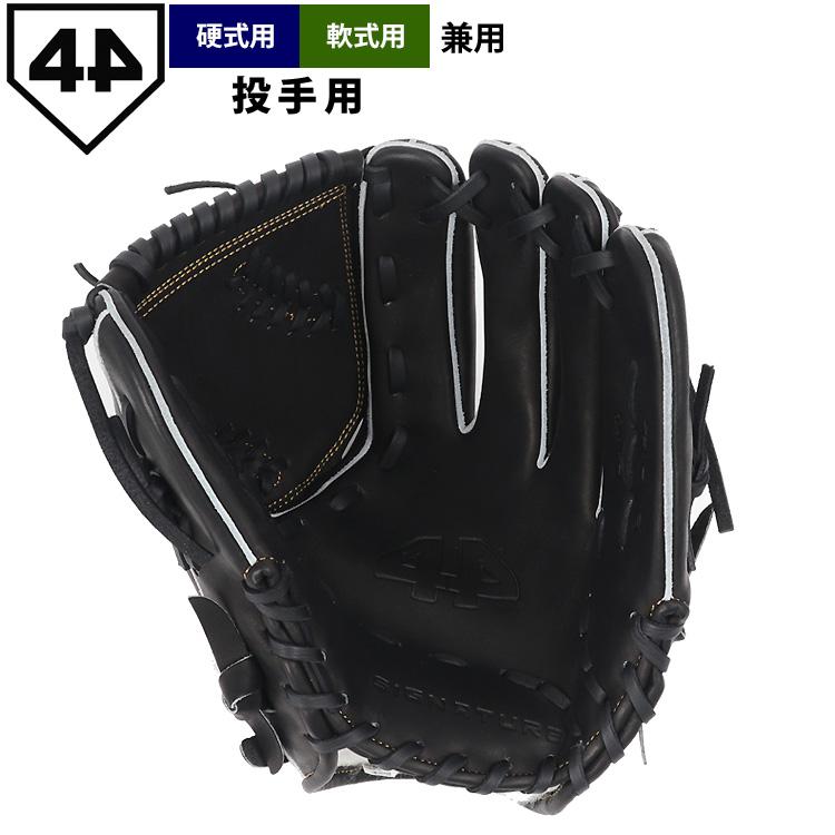 44 黒 野球グローブ 軟式 グローブ アトムズ ATOMS 野球 軟式グローブ グラブ 大人用 一般
