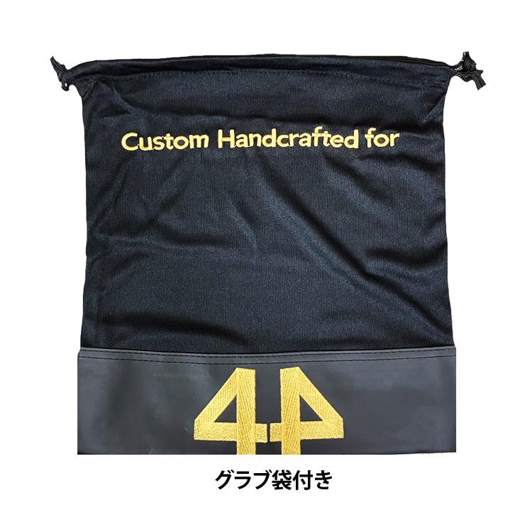 あすつく 限定 44 フォーティーフォー 野球 軟式 グラブ 投手