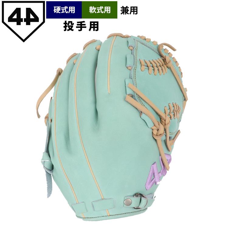 モンチッチ_44 フォーティーフォー 野球 硬式軟式兼用 グラブ 投手用 あすつく 限定 44 フォーティーフォー 野球 軟式 グラブ 投手