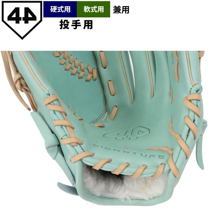 モンチッチ_44 フォーティーフォー 野球 硬式軟式兼用 グラブ 投手用 あすつく 限定 44 フォーティーフォー 野球 軟式 グラブ 投手