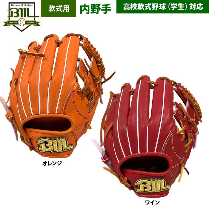 中古品 ゼット ZETT プロステイタス 軟式 キャッチャーミット