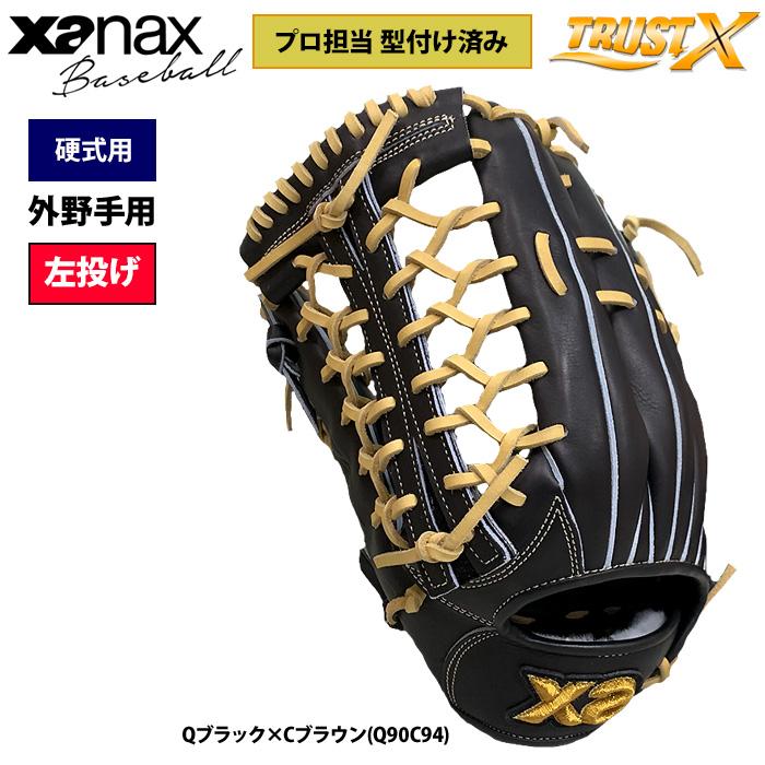 超貴重　ザナックス　トラストX OL1型　左投げ用 超貴重 ザナックス トラストX OL1型 左投げ用 野球 硬式グローブ