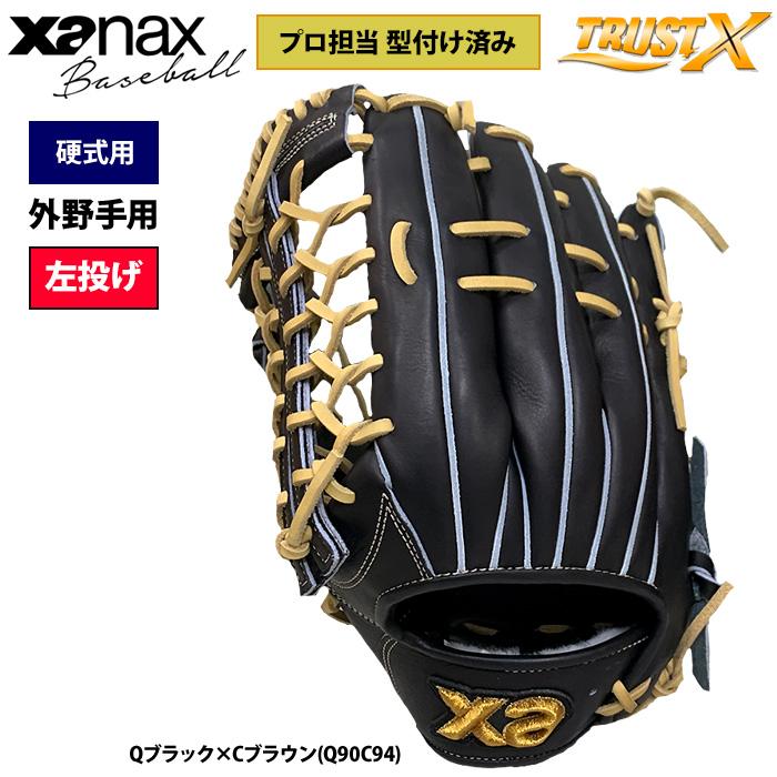 超貴重　ザナックス　トラストX OL1型　左投げ用 楽天市場】ザナックス XANAX 【専用グラブ袋付き】 トラスト