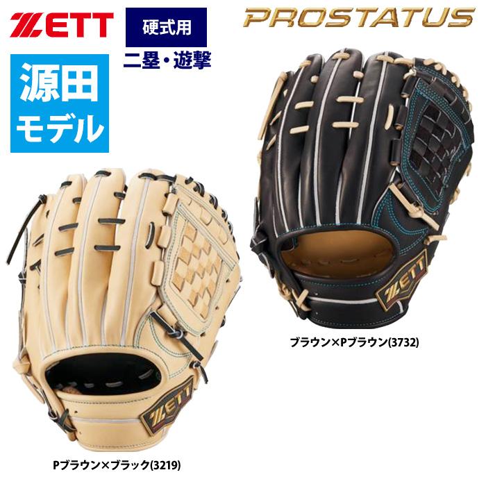 ZETT プロステイタス 源田モデル BPROG560S 美品 zet-bprog560s-6_1.jpg