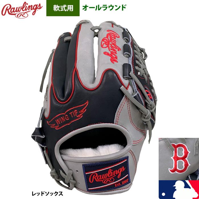 Rawlings（ローリングス） あすつく 超限定 軟式グラブ ボストン