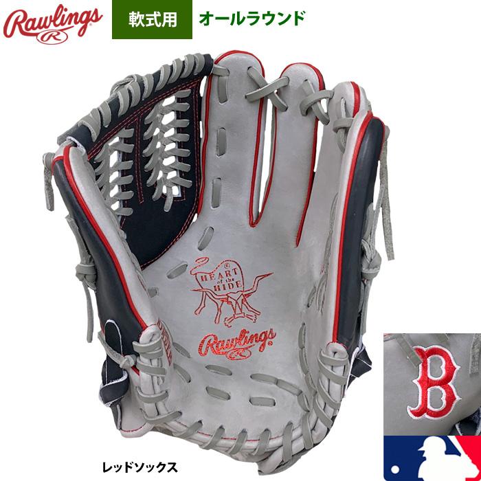 Rawlings（ローリングス） あすつく 超限定 軟式グラブ ボストン