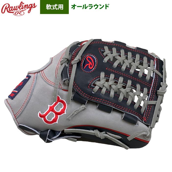 Rawlings（ローリングス） あすつく 超限定 軟式グラブ ボストン