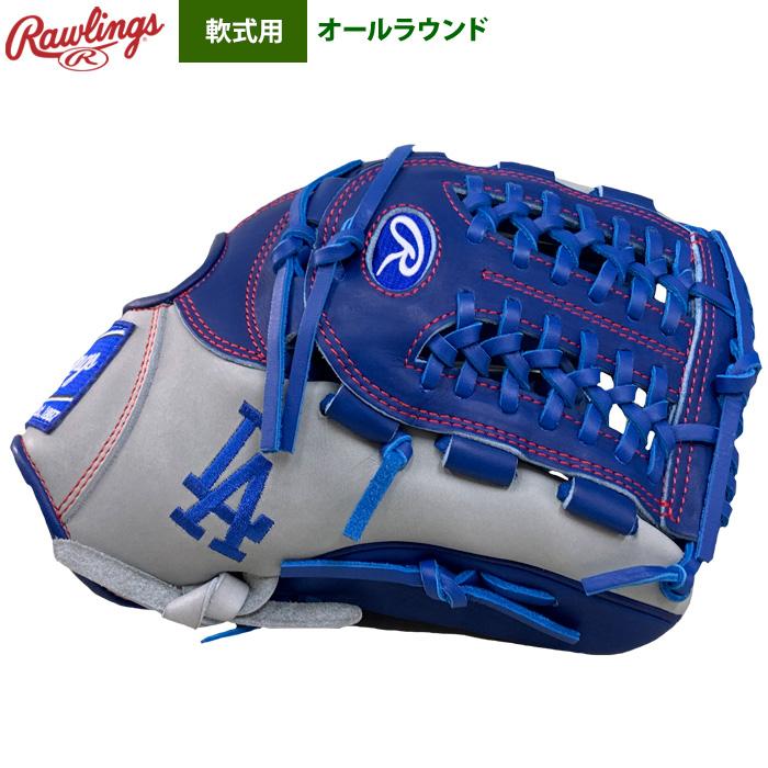 Rawlings あすつく 超限定 ローリングス 軟式グラブ
