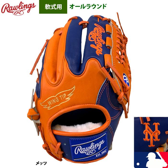 ニューヨークメッツ ゴールドレザー野球記念ボール Rawlingsローリングス Rawlings（ローリングス） あすつく 超限定 軟式グラブ ニューヨーク