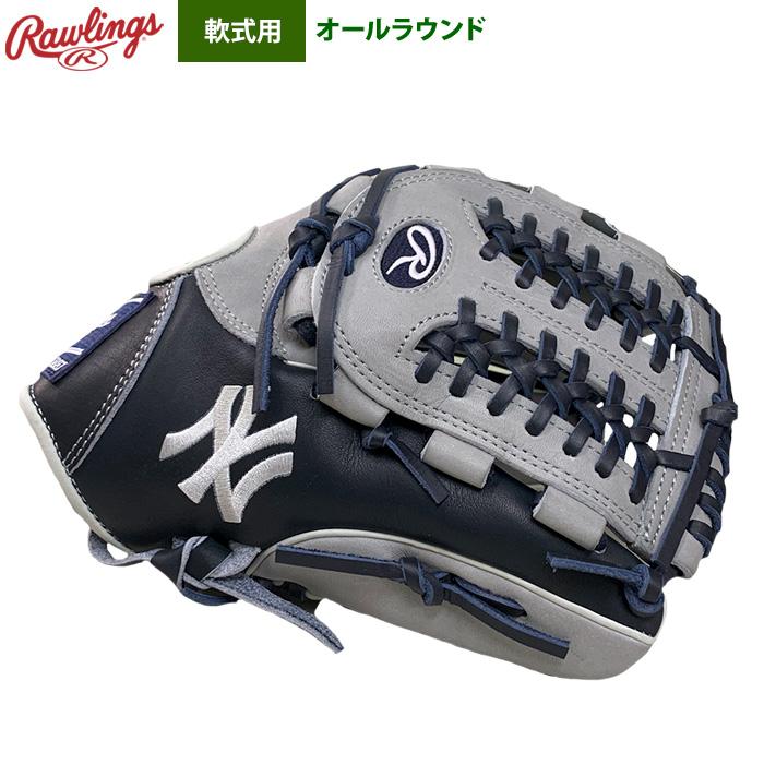 Rawlings あすつく 超限定 ローリングス 軟式グラブ Rawlings あすつく 超限定 ローリングス 軟式グラブ