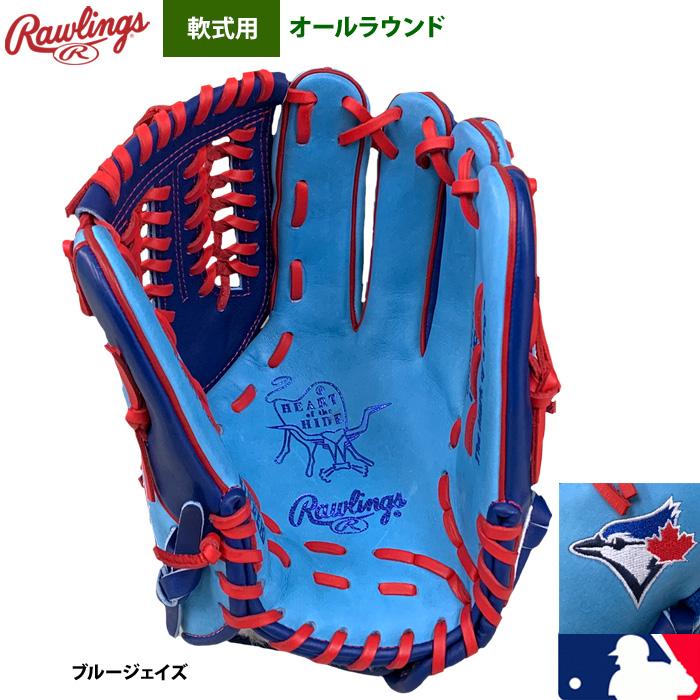 Rawlings（ローリングス） あすつく 超限定 軟式グラブ トロント