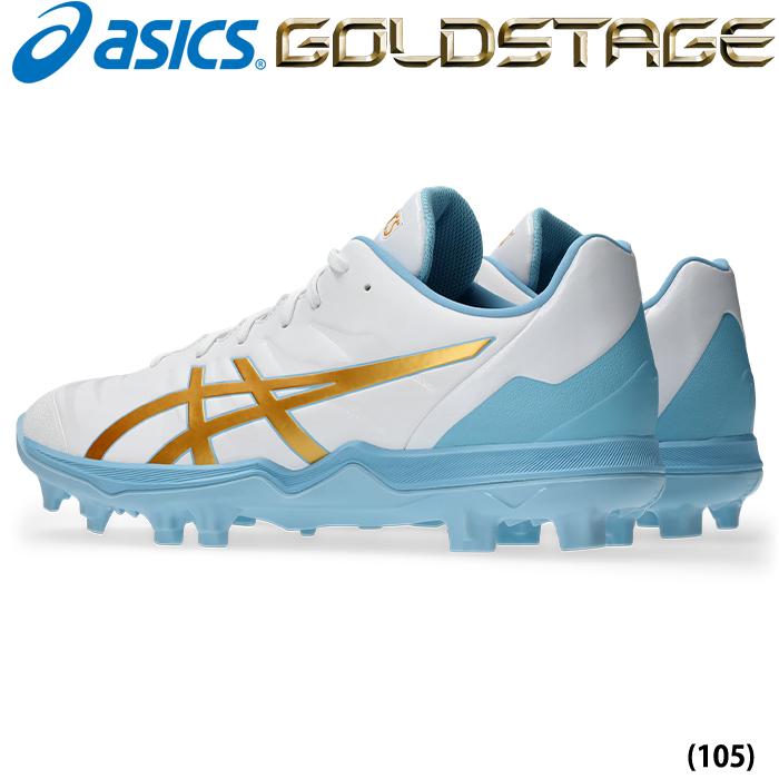 ASICS（アシックス） あすつく 野球用 スタッドスパイク ゴールド
