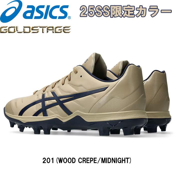 ASICS あすつく 25年春夏限定カラー asics GOLDSTAGE アシックス ASICS あすつく 25年春夏限定カラー asics GOLDSTAGE アシックス