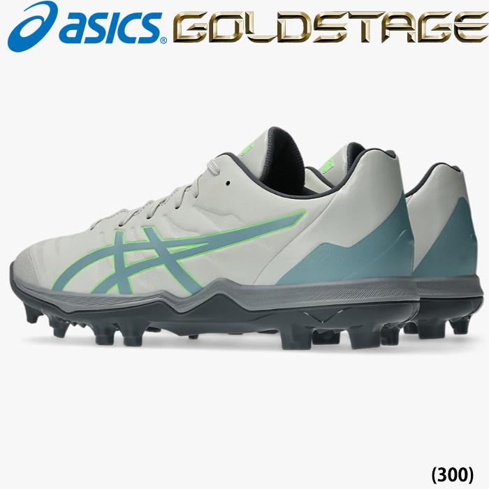 ASICS（アシックス） あすつく 26年春夏限定カラー 野球用 スタッド