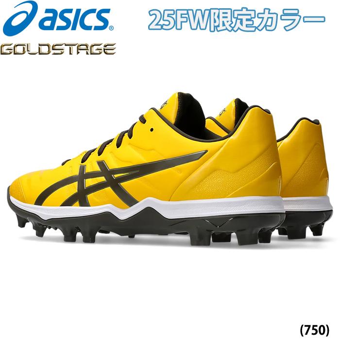 ASICS あすつく 25年秋冬限定カラー asics アシックス 野球用