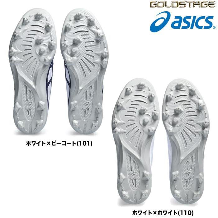 アシックス asics 野球用 スタッドスパイク ポイント ブロックソール ゴールドステージ ファング 1121A067 asi23fw｜baseman｜04