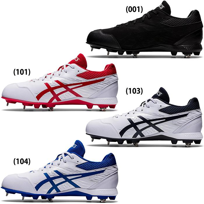 ASICS（アシックス） 野球用 スパイク 埋め込み金具 NEOREVIVE4