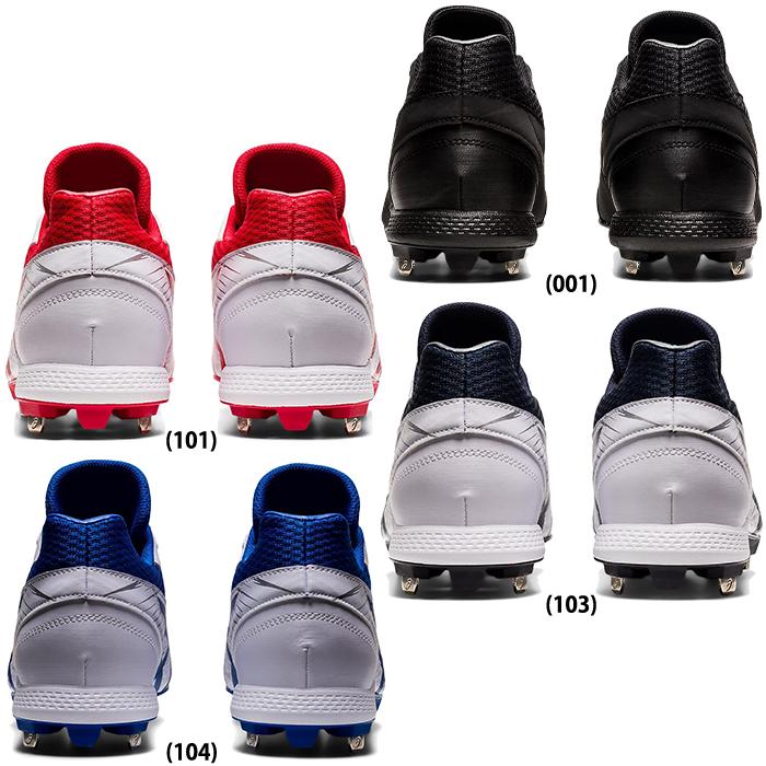 ASICS（アシックス） 野球用 スパイク 埋め込み金具 NEOREVIVE4